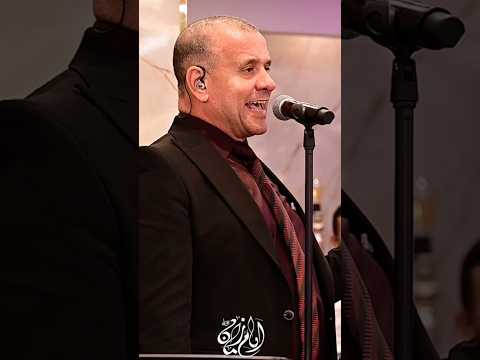 مالك يا حلوة معن عماشة   معن عماشة مطرب مغني فن طرب اعراس افراح  