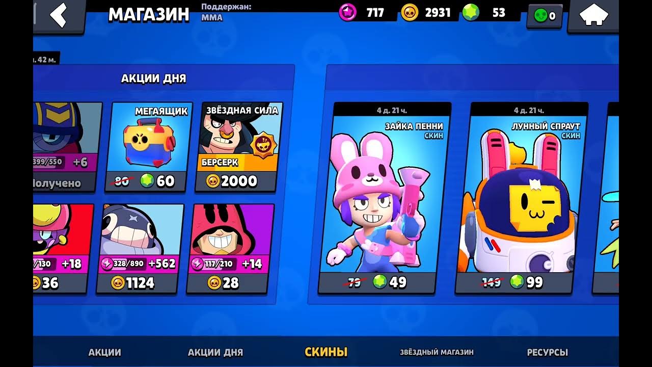Ураа! Лунный заяц скуик - YouTube