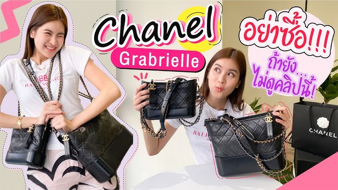 CHANEL GABRIELLE BAG REVIEW, Comparison, CCH, CHANEL 19