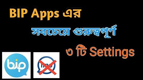 How to use Bip Messenger App | Bip App Review bangla | Bip secret 2021