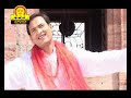 DOOB CHALO DIN MAI - DEVI MAHIMA VOL 1 - RAKESH TIWARI Mp3 Song