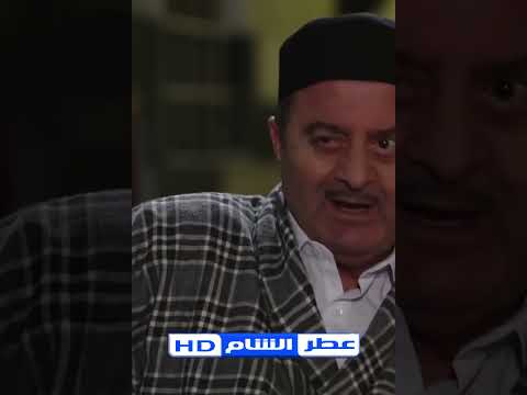 عزام حيدوخ من مرته الغليظة 