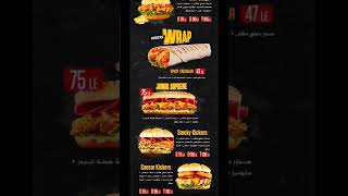 wrap kikers vs KFC و يكسب التحدي براحة بكل أمانة#broast #mansoura #shortvideo #المنصورة #fastfood