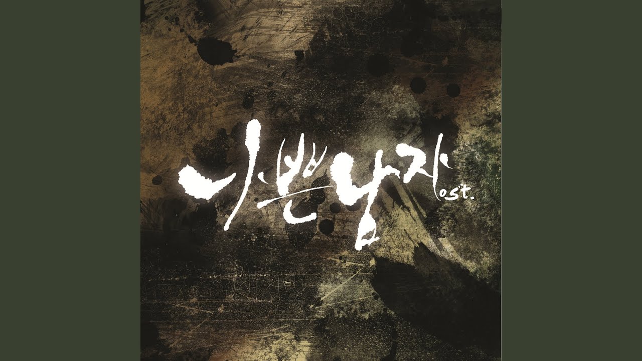 YouTubeでAnnounce (Feat. Ben) (고해요 (Feat. 벤))を視聴