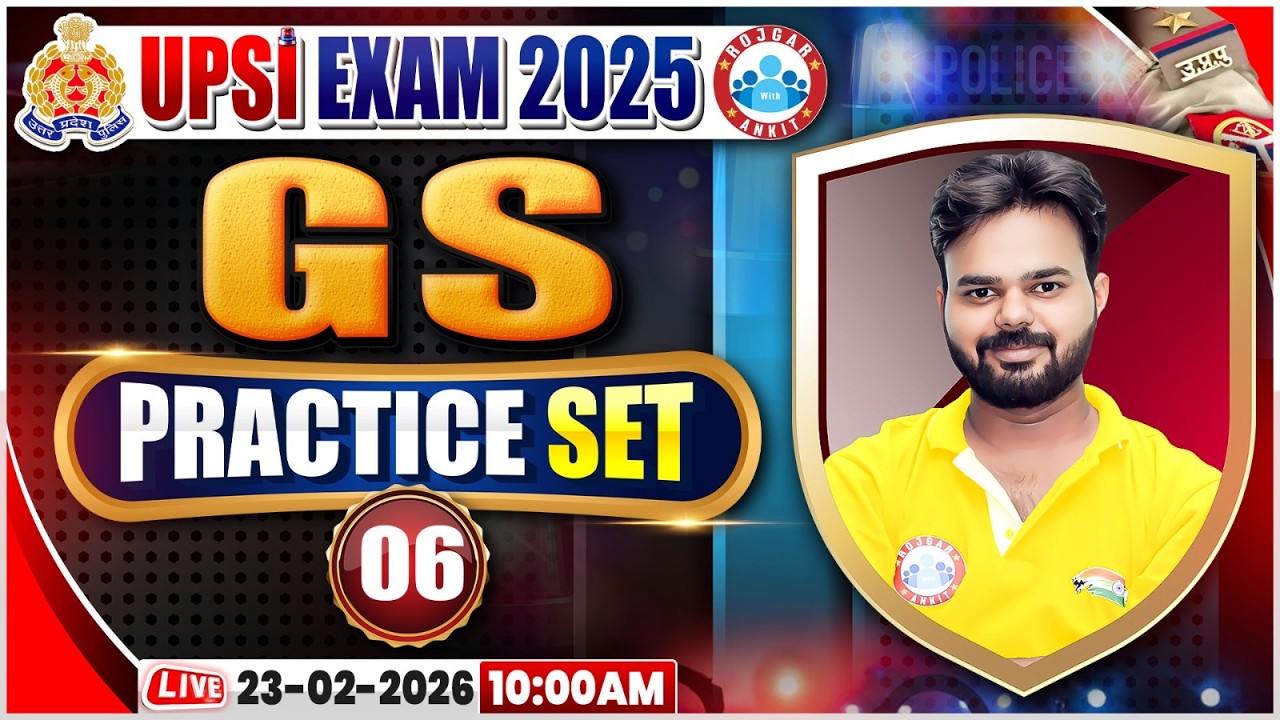UP SI GS Classes | UPSI GS Practice Set 06 | UPSI GS Class | UPSI GS MCQs By Digvijay Sir