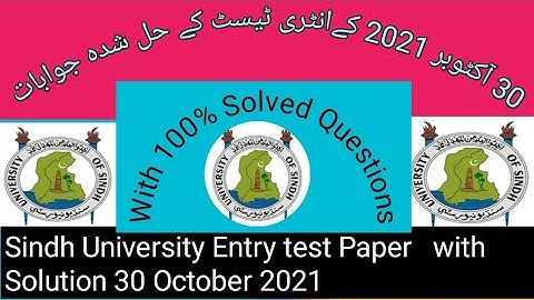 Sindh University Solved Questions of  Entry test past Paper| 2021 | 30 October 2021 | IQ