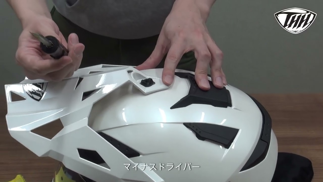 THH-00020とTHH-00045 THH JAPAN