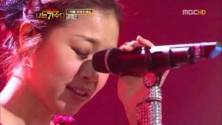 Nagasu 2-6. Chot insang by Park Jeong Hyeon.wmv