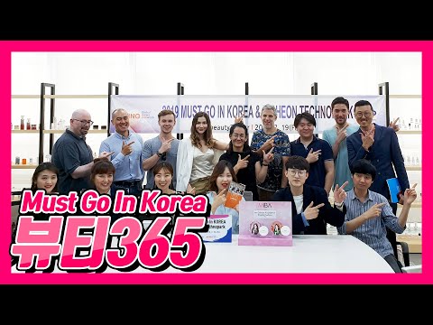 뷰티365 - Must Go In Korea