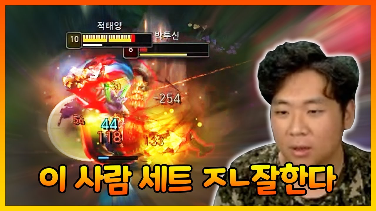 챌 1000점한테 인정받은 세트