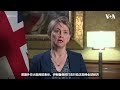 特朗普总统表示美国可轻松开通霍尔木兹海峡；其他国家商讨如何保护该水道航运安全