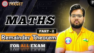 Remainder theorem Maths | Basic to Advanced | All Competitive Exams Preparation।