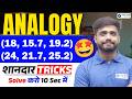 🔥Reasoning Analogy Tricks | Analogy Reasoning New Pattern Questions 💯| Lakshya sir