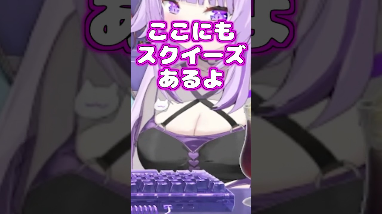 すぐ変な事を思いつくおかゆん【ホロライブ切り抜き/猫又おかゆ/戌神ころね】