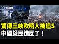 傳北韓背刺北京 中朝密談送川普 美轉挺烏壓俄 下一個輪到中共？北約總部抓內鬼！華裔實習生涉間諜活動被捕【今日頭條】