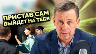 ЧТО ДЕЛАТЬ ЕСЛИ ИСПОЛНИТЕЛЬНОЕ ПРОИЗВОДСТВО ЗАПУЩЕНО?| БАНКРОТСТВО | Кузнецов | Аллиам