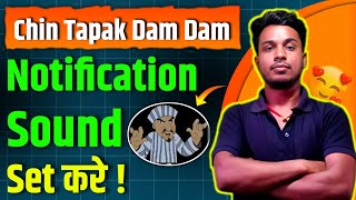 Chin Tapak Dam Dam Massage Tone  Set   How To Set Viral Meme On Notification Sound