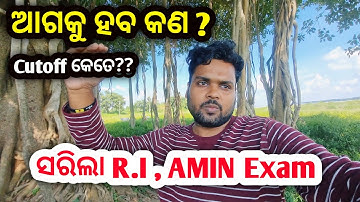 Osssc Ri Exam ସରିଲା - Cutoff କେତେ ? Ri ari amin icds supervisor exam update 