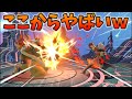 この一瞬で激ムズ即死ルートを思いつくのやばすぎwww【そらねこ】【スマブラSP】