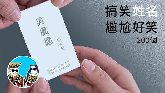 無聊iq題 50條 你敢挑戰嗎 閒聊之王 Iq 爛gag 第八集 廣東話 繁體 Youtube 無聊iq題 50條 你敢挑戰嗎 閒聊之王 Iq 爛gag 第八集 廣東話 繁體 Youtube