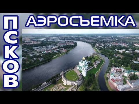 Video: Velikaya upė, Pskovo sritis: kilmė, ilgis, gylis, plaukimas plaustais, gamta, žvejyba ir poilsis