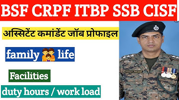capf assistant commandant job profile | upsc ac job profile | assistant commandant facilities |