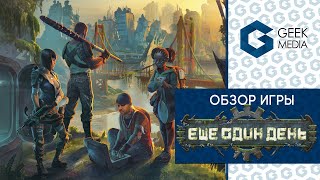:    -    (Outlive)  Geek Media