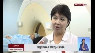 Астана ТВ ПЭТ КТ РДЦ Астана ТВ ПЭТ КТ РДЦ