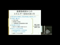 「廃棄物からエネルギーを回収しよう！」  高岡 昌輝 教授