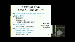 「廃棄物からエネルギーを回収しよう！」  高岡 昌輝 教授