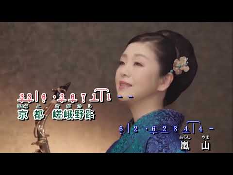 京都別れ雨~ 多岐川舞子MV歌詞譜伴奏版(半音下げ) - YouTube