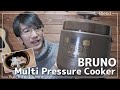 【BRUNO】マルチ圧力鍋を使って豚の角煮を作る新婚夫婦の一コマ【ほったらかし調理】