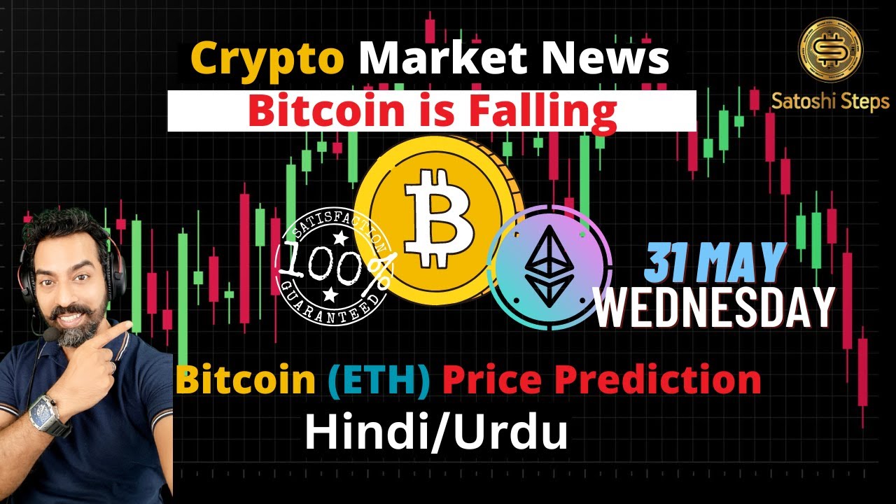 Today Bitcoin Technical Analysis - Crypto News Today - YouTube