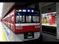 【4K】響くVVVFサウンド! 都営浅草線 新橋駅にて(都交5300形、京急1000形シーメンスGTO車、1500形(1700番台)、京成3600形、3700形、北総鉄道7500形、7800形)