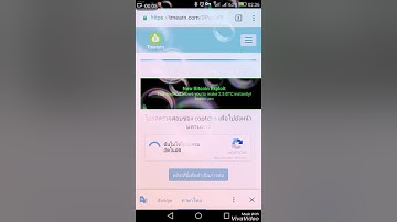 แจกไฟล์เน็ตฟรีHttp Injector & BranVpn หมด12-02-18(1)