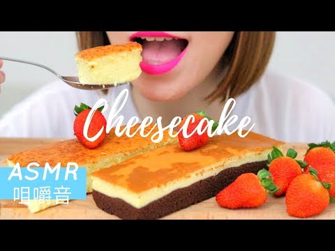 ASMR【咀嚼音】PARMESAN & CHOCOLATE CHEESECAKE パルメザン・チョコレート・チーズケーキを食べる音 파마산 초콜릿치즈케이크 먹방 芝士蛋糕 EATING SOUND