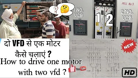 𝐇𝐨𝐰 𝐭𝐨 𝐝𝐫𝐢𝐯𝐞 𝐨𝐧𝐞 𝐦𝐨𝐭𝐨𝐫 𝐰𝐢𝐭𝐡 𝐭𝐰𝐨 𝐯𝐟𝐝 दो 𝐯𝐟𝐝 से एक मोटर कैसे  चलाएं ए𝐩𝐫𝐚𝐜𝐭𝐢𝐜𝐚𝐥 𝐇𝐈𝐍𝐃𝐈 𝐕𝐈𝐃𝐄𝐎