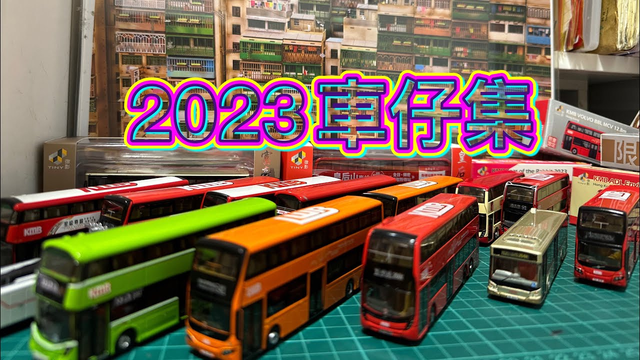 Tiny 微影 2023車仔集｜ 雷神號 Leonardo Channel