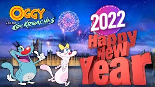 Oggy and the Cockroaches | HAPPY NEW YEAR 2022 | Full Episode in HD (Hindi) | Sonal Digital | screenshot 1