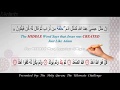 Scientific Miracles of Quran | Miracles of Allah | Miracles of Quran | Suratul Ikhlas - PART-1