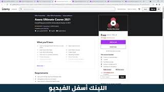 مجاني بدلا من 700 دولار لمدة ساعة