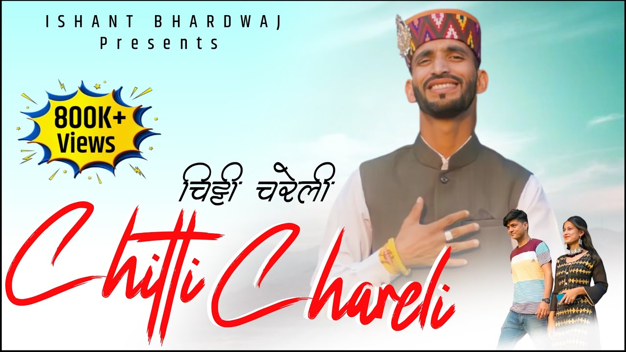CHITTI CHARELI    Pahadi song  Ishant Bhardwaj New Song 2022  CP Production
