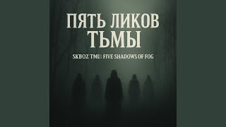 Leaked Ambient Goth Mix