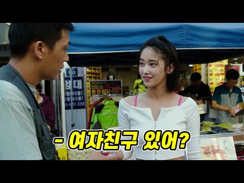 유아인 호구잡는 방법 [버닝] 전종서 모음ZIP
