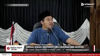 LIVE Serial Kisah | Biografi Abu Ubaidah bin Jarroh - Ustadz  Abdulrohman Al Khairy . S.Pd.I.