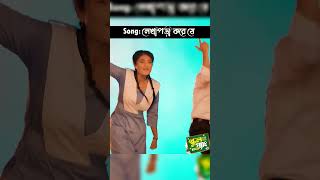 স্কুল গ্যাং - সিজন ২ । Title Song #schoolgang  #prankkingentertainment  #bhparvez
