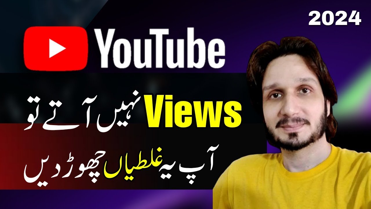 mistakes of new youtubers in 2024 | best thumbnails konsa hota hai