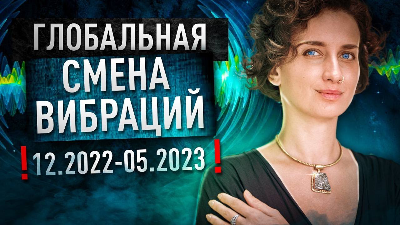 Прогнозы Астрологов И Экстрасенсов