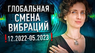 Что будет с людьми с закрытым сердцем? Прогноз на переход человечества. Почему всем так плохо?