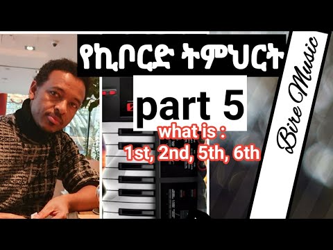 Amharic keyboard lesson 1st,2nd,5th,6th